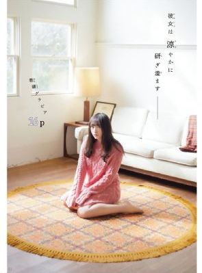 国产99视频免费精品视看6_免费手机观看
